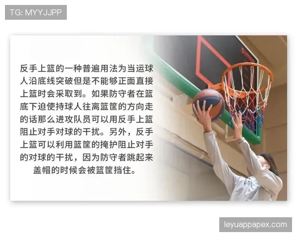 篮球防守三秒违例规则深度解析:判定标准与影响 篮球防守三秒违例规则深度解析:判定标准与影响
