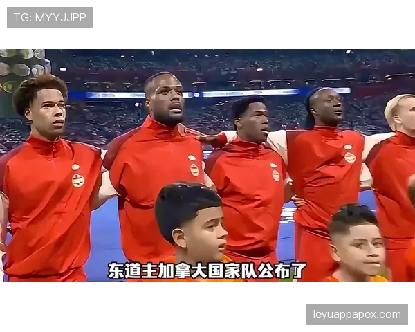 2026世界杯加拿大阵容预测：阿方索戴维斯领衔 美加墨能否创造历史