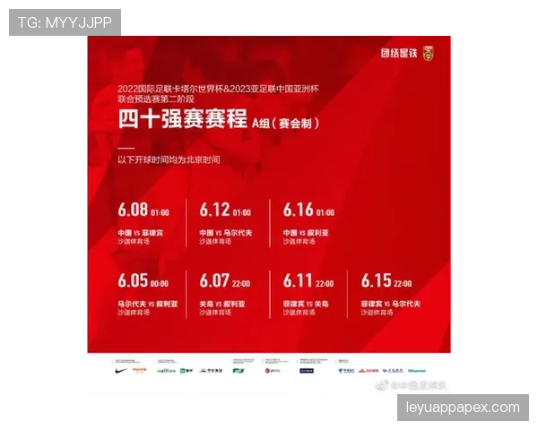 韩国队2026世界杯赛程分析 小组赛突围关键战前瞻 韩国队2026世界杯赛程分析 小组赛突围关键战前瞻