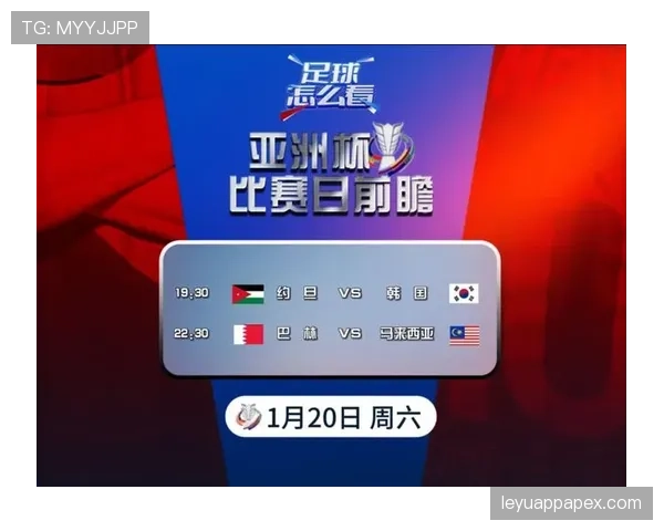 约旦世界杯首战前瞻分析